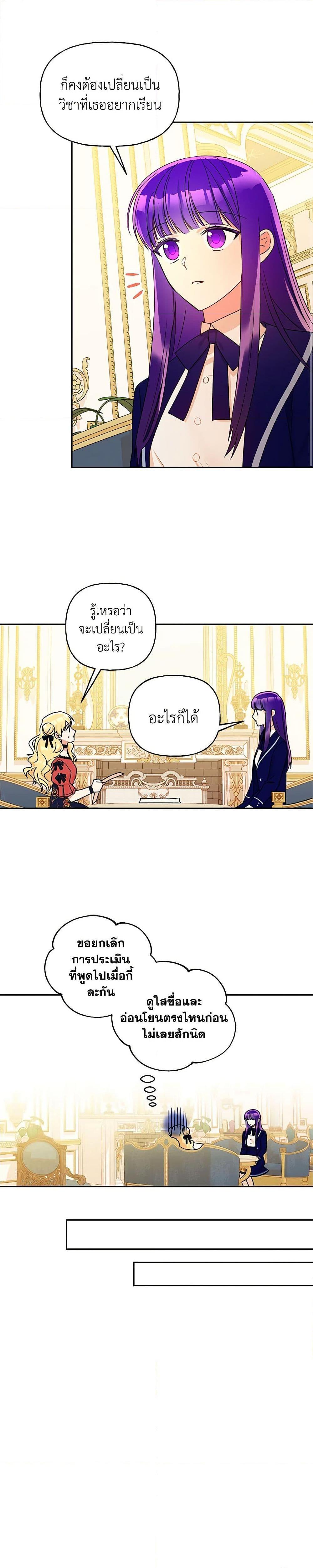 Manga-lc-com อ่านมังงะ อ่านการ์ตูน ออนไลน์ ฟรี Elena Evoy Observation Diary ตอนที่ 1 2 3 4 5 6 7 8 9 10 11 12 13 14 ฟรี ไม่มีโฆษณา Manga-lc - อ่าน มังงะ อ่าน การ์ตูน ออนไลน์ อ่านมังงะ ฟรี