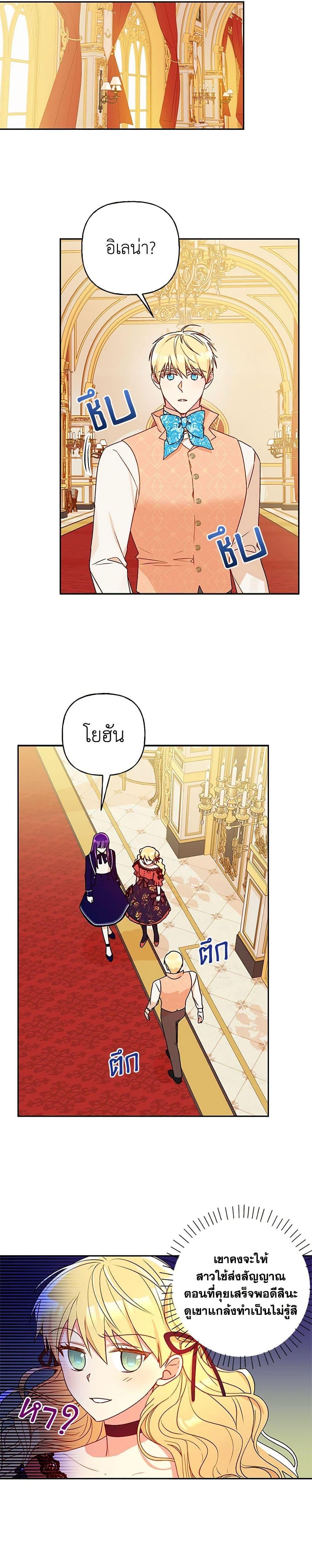 Manga-lc-com อ่านมังงะ อ่านการ์ตูน ออนไลน์ ฟรี Elena Evoy Observation Diary ตอนที่ 1 2 3 4 5 6 7 8 9 10 11 12 13 14 ฟรี ไม่มีโฆษณา Manga-lc - อ่าน มังงะ อ่าน การ์ตูน ออนไลน์ อ่านมังงะ ฟรี