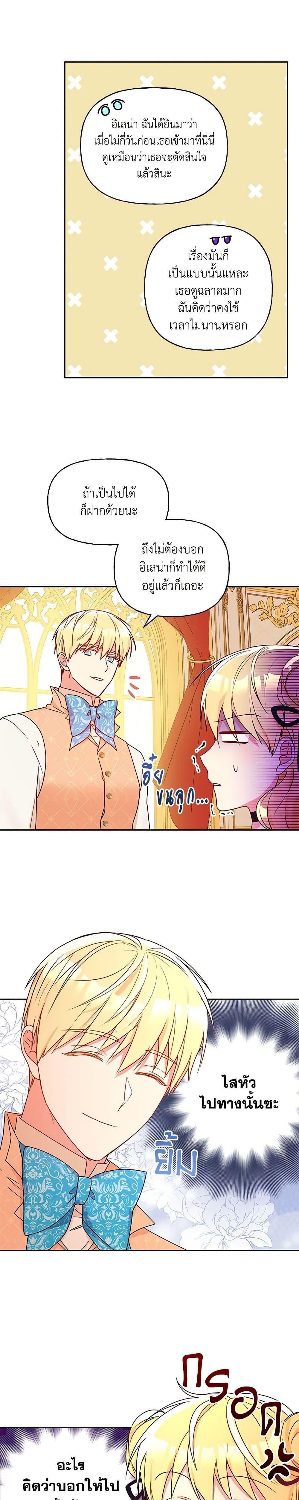 Manga-lc-com อ่านมังงะ อ่านการ์ตูน ออนไลน์ ฟรี Elena Evoy Observation Diary ตอนที่ 1 2 3 4 5 6 7 8 9 10 11 12 13 14 ฟรี ไม่มีโฆษณา Manga-lc - อ่าน มังงะ อ่าน การ์ตูน ออนไลน์ อ่านมังงะ ฟรี