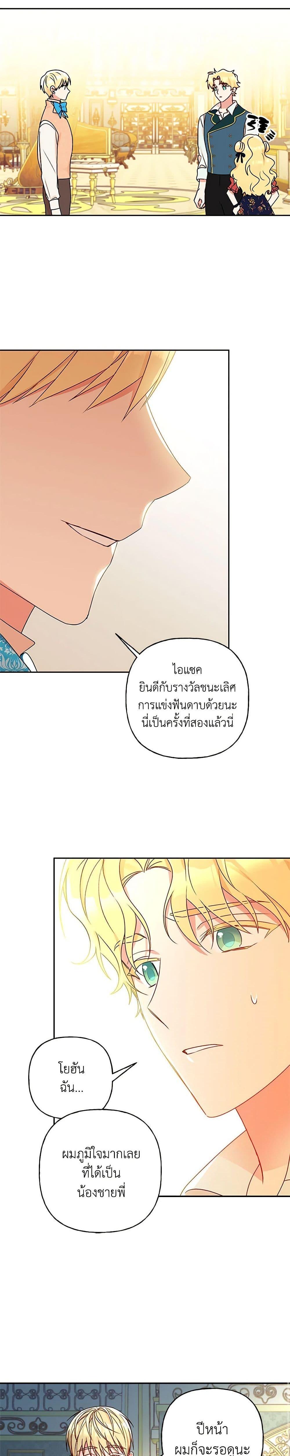 Manga-lc-com อ่านมังงะ อ่านการ์ตูน ออนไลน์ ฟรี Elena Evoy Observation Diary ตอนที่ 1 2 3 4 5 6 7 8 9 10 11 12 13 14 ฟรี ไม่มีโฆษณา Manga-lc - อ่าน มังงะ อ่าน การ์ตูน ออนไลน์ อ่านมังงะ ฟรี