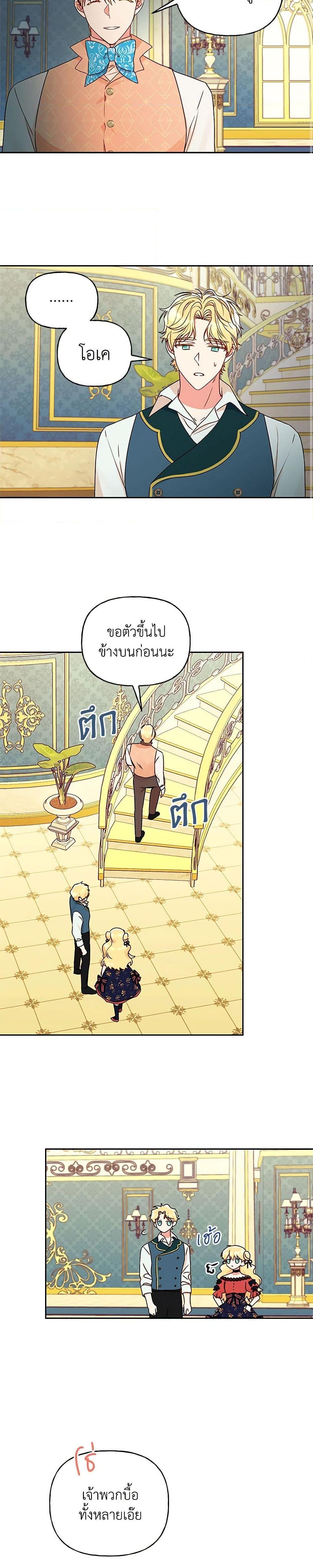 Manga-lc-com อ่านมังงะ อ่านการ์ตูน ออนไลน์ ฟรี Elena Evoy Observation Diary ตอนที่ 1 2 3 4 5 6 7 8 9 10 11 12 13 14 ฟรี ไม่มีโฆษณา Manga-lc - อ่าน มังงะ อ่าน การ์ตูน ออนไลน์ อ่านมังงะ ฟรี
