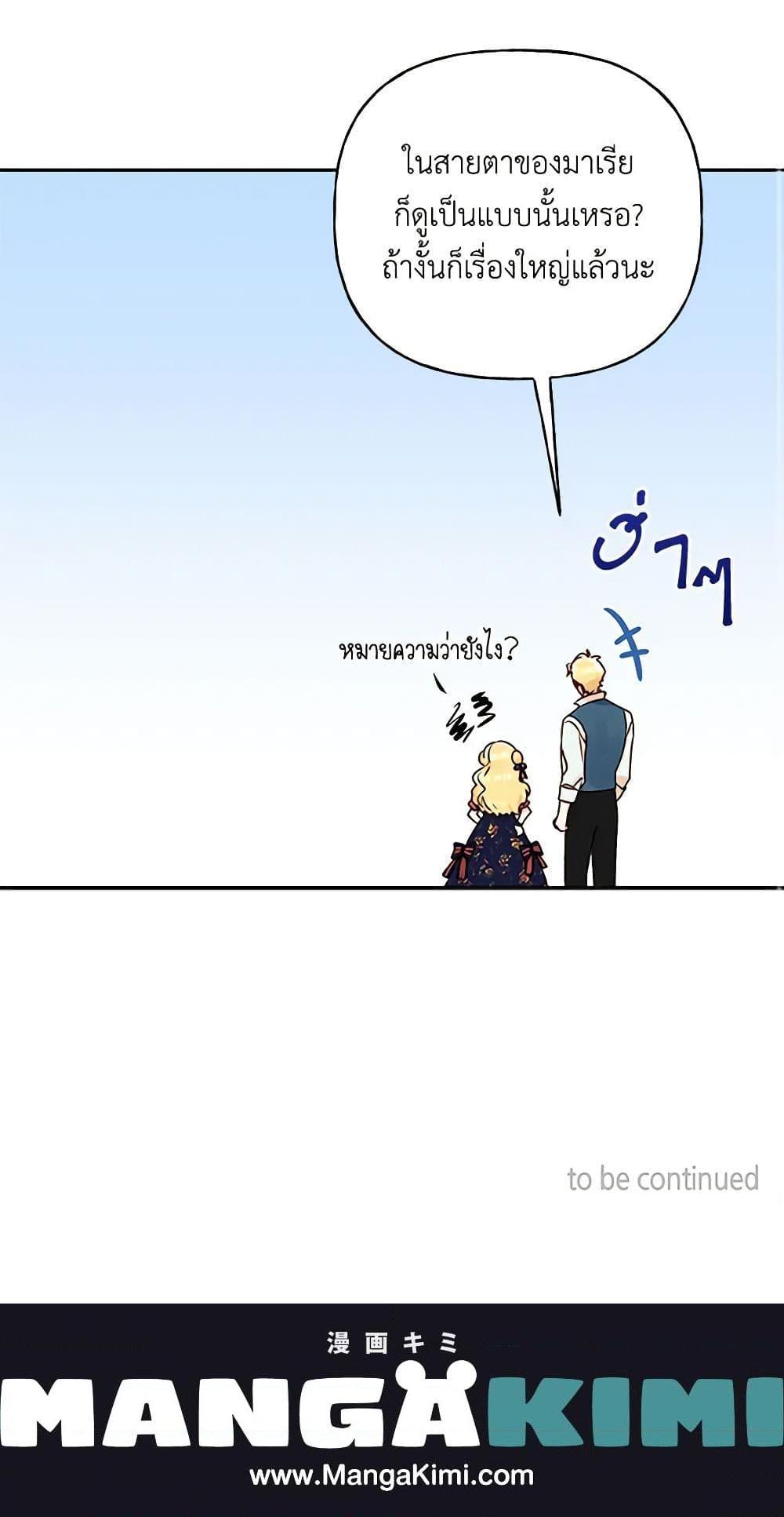 Manga-lc-com อ่านมังงะ อ่านการ์ตูน ออนไลน์ ฟรี Elena Evoy Observation Diary ตอนที่ 1 2 3 4 5 6 7 8 9 10 11 12 13 14 ฟรี ไม่มีโฆษณา Manga-lc - อ่าน มังงะ อ่าน การ์ตูน ออนไลน์ อ่านมังงะ ฟรี