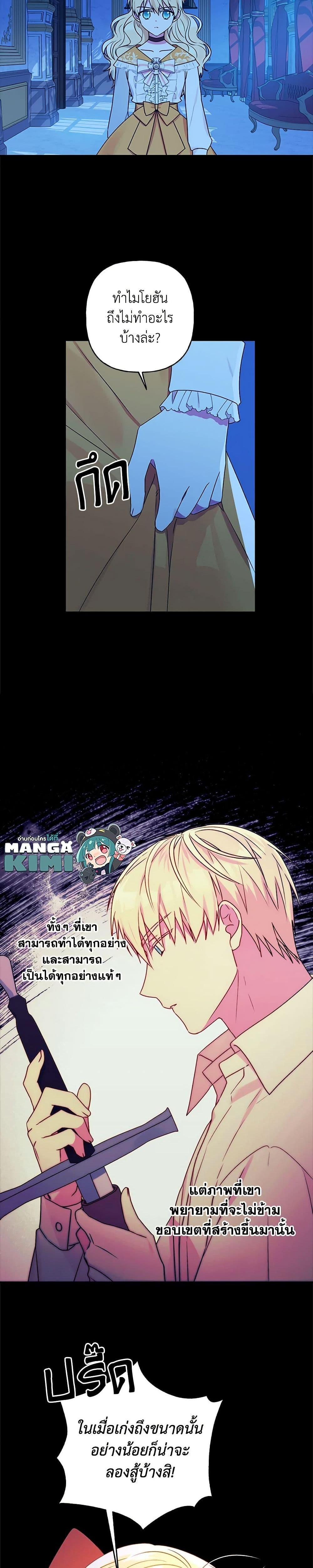 Manga-lc-com อ่านมังงะ อ่านการ์ตูน ออนไลน์ ฟรี Elena Evoy Observation Diary ตอนที่ 1 2 3 4 5 6 7 8 9 10 11 12 13 14 ฟรี ไม่มีโฆษณา Manga-lc - อ่าน มังงะ อ่าน การ์ตูน ออนไลน์ อ่านมังงะ ฟรี