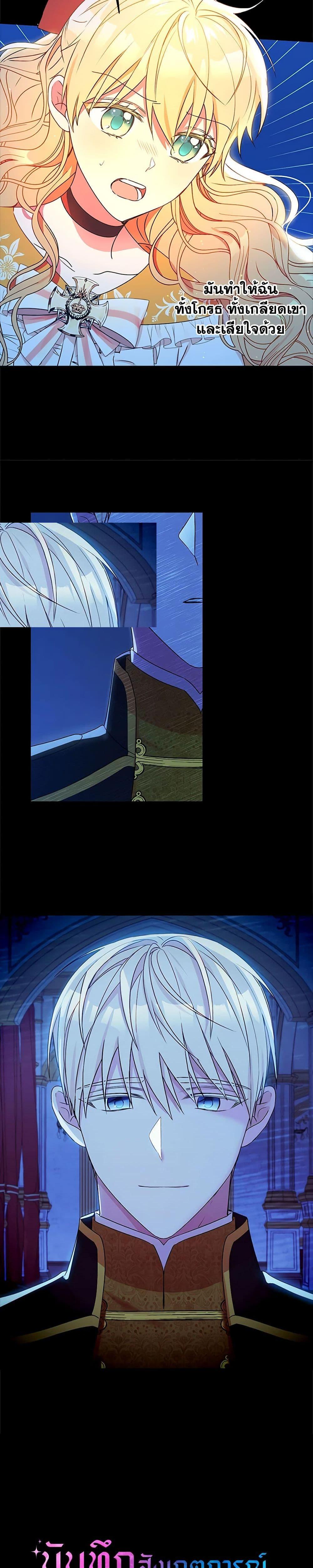 Manga-lc-com อ่านมังงะ อ่านการ์ตูน ออนไลน์ ฟรี Elena Evoy Observation Diary ตอนที่ 1 2 3 4 5 6 7 8 9 10 11 12 13 14 ฟรี ไม่มีโฆษณา Manga-lc - อ่าน มังงะ อ่าน การ์ตูน ออนไลน์ อ่านมังงะ ฟรี