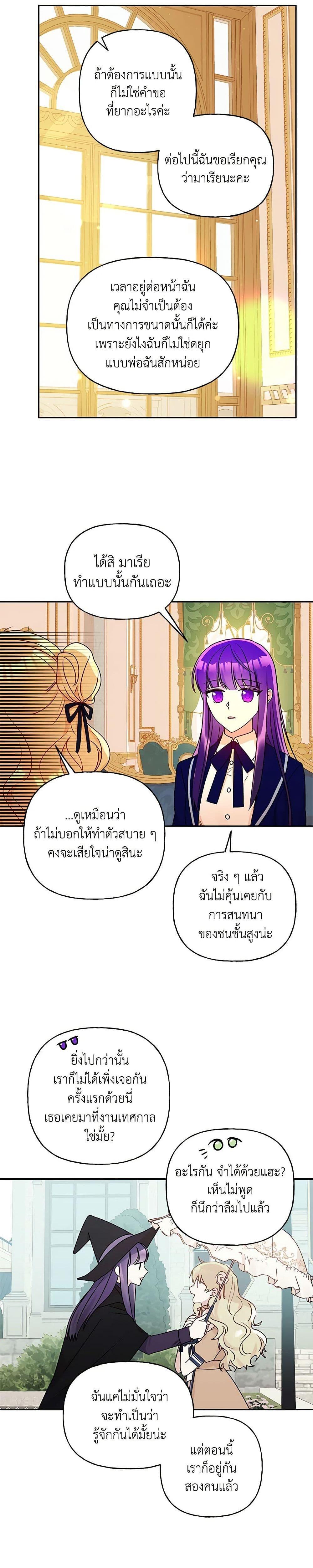 Manga-lc-com อ่านมังงะ อ่านการ์ตูน ออนไลน์ ฟรี Elena Evoy Observation Diary ตอนที่ 1 2 3 4 5 6 7 8 9 10 11 12 13 14 ฟรี ไม่มีโฆษณา Manga-lc - อ่าน มังงะ อ่าน การ์ตูน ออนไลน์ อ่านมังงะ ฟรี