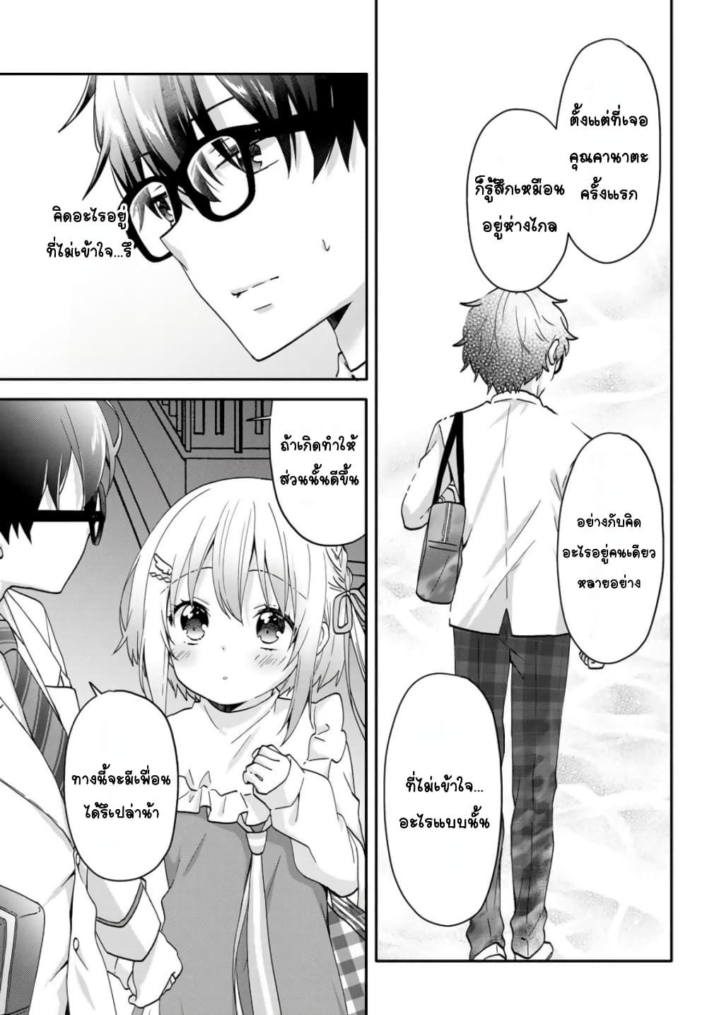 Manga-lc-com อ่านมังงะ อ่านการ์ตูน ออนไลน์ ฟรี Chiisana Kimi to, Koe wo Tooku ni ตอนที่ 1 2 3 4 5 6 7 8 9 10 11 12 13 14 ฟรี ไม่มีโฆษณา Manga-lc - อ่าน มังงะ อ่าน การ์ตูน ออนไลน์ อ่านมังงะ ฟรี