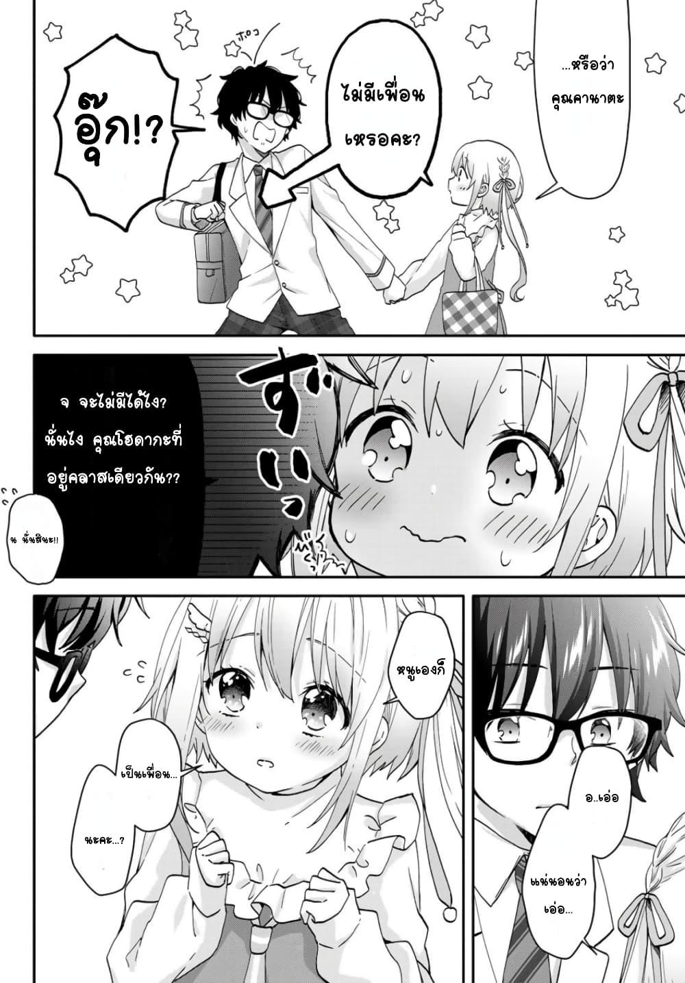 Manga-lc-com อ่านมังงะ อ่านการ์ตูน ออนไลน์ ฟรี Chiisana Kimi to, Koe wo Tooku ni ตอนที่ 1 2 3 4 5 6 7 8 9 10 11 12 13 14 ฟรี ไม่มีโฆษณา Manga-lc - อ่าน มังงะ อ่าน การ์ตูน ออนไลน์ อ่านมังงะ ฟรี