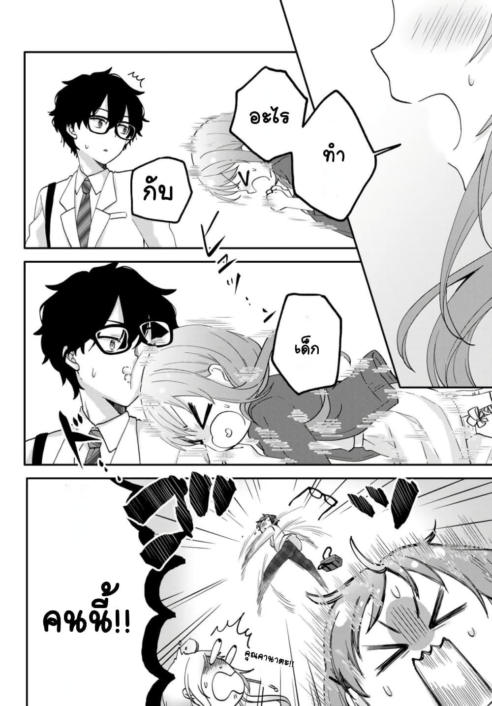 Manga-lc-com อ่านมังงะ อ่านการ์ตูน ออนไลน์ ฟรี Chiisana Kimi to, Koe wo Tooku ni ตอนที่ 1 2 3 4 5 6 7 8 9 10 11 12 13 14 ฟรี ไม่มีโฆษณา Manga-lc - อ่าน มังงะ อ่าน การ์ตูน ออนไลน์ อ่านมังงะ ฟรี