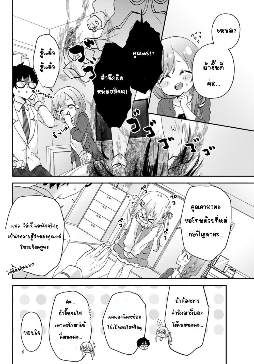 Manga-lc-com อ่านมังงะ อ่านการ์ตูน ออนไลน์ ฟรี Chiisana Kimi to, Koe wo Tooku ni ตอนที่ 1 2 3 4 5 6 7 8 9 10 11 12 13 14 ฟรี ไม่มีโฆษณา Manga-lc - อ่าน มังงะ อ่าน การ์ตูน ออนไลน์ อ่านมังงะ ฟรี