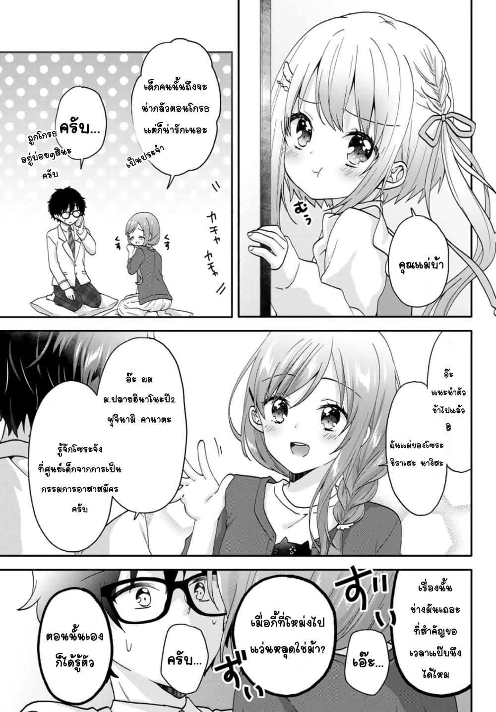 Manga-lc-com อ่านมังงะ อ่านการ์ตูน ออนไลน์ ฟรี Chiisana Kimi to, Koe wo Tooku ni ตอนที่ 1 2 3 4 5 6 7 8 9 10 11 12 13 14 ฟรี ไม่มีโฆษณา Manga-lc - อ่าน มังงะ อ่าน การ์ตูน ออนไลน์ อ่านมังงะ ฟรี