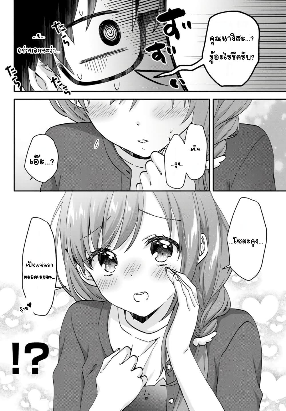 Manga-lc-com อ่านมังงะ อ่านการ์ตูน ออนไลน์ ฟรี Chiisana Kimi to, Koe wo Tooku ni ตอนที่ 1 2 3 4 5 6 7 8 9 10 11 12 13 14 ฟรี ไม่มีโฆษณา Manga-lc - อ่าน มังงะ อ่าน การ์ตูน ออนไลน์ อ่านมังงะ ฟรี