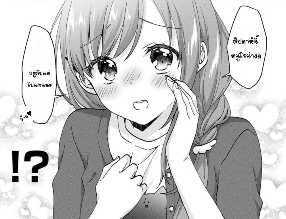 Manga-lc-com อ่านมังงะ อ่านการ์ตูน ออนไลน์ ฟรี Chiisana Kimi to, Koe wo Tooku ni ตอนที่ 1 2 3 4 5 6 7 8 9 10 11 12 13 14 ฟรี ไม่มีโฆษณา Manga-lc - อ่าน มังงะ อ่าน การ์ตูน ออนไลน์ อ่านมังงะ ฟรี