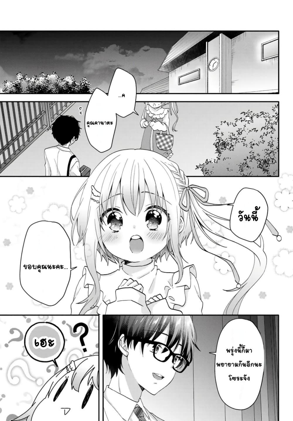 Manga-lc-com อ่านมังงะ อ่านการ์ตูน ออนไลน์ ฟรี Chiisana Kimi to, Koe wo Tooku ni ตอนที่ 1 2 3 4 5 6 7 8 9 10 11 12 13 14 ฟรี ไม่มีโฆษณา Manga-lc - อ่าน มังงะ อ่าน การ์ตูน ออนไลน์ อ่านมังงะ ฟรี