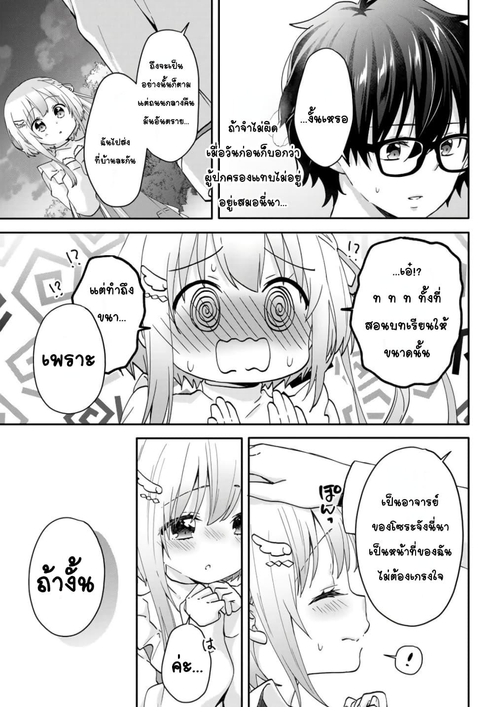 Manga-lc-com อ่านมังงะ อ่านการ์ตูน ออนไลน์ ฟรี Chiisana Kimi to, Koe wo Tooku ni ตอนที่ 1 2 3 4 5 6 7 8 9 10 11 12 13 14 ฟรี ไม่มีโฆษณา Manga-lc - อ่าน มังงะ อ่าน การ์ตูน ออนไลน์ อ่านมังงะ ฟรี