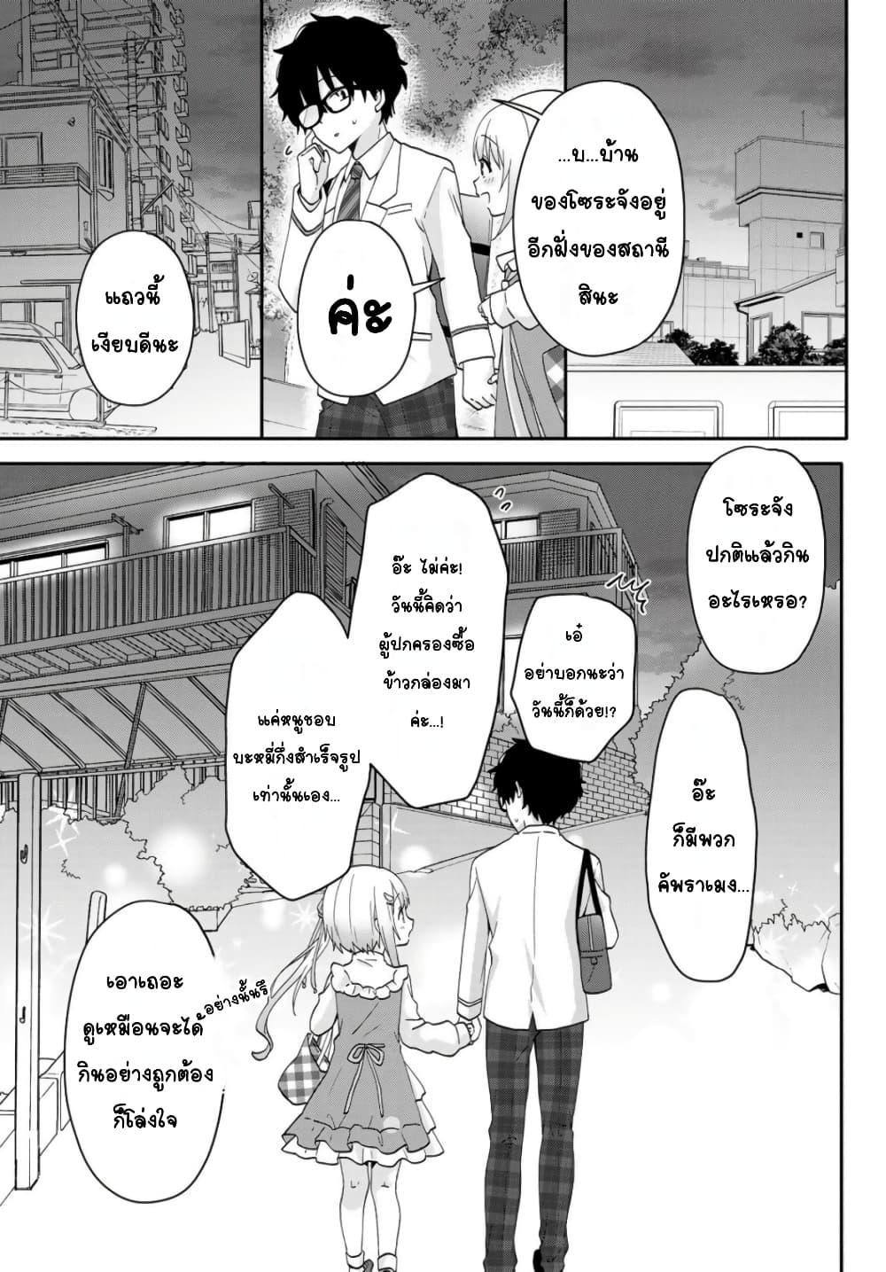 Manga-lc-com อ่านมังงะ อ่านการ์ตูน ออนไลน์ ฟรี Chiisana Kimi to, Koe wo Tooku ni ตอนที่ 1 2 3 4 5 6 7 8 9 10 11 12 13 14 ฟรี ไม่มีโฆษณา Manga-lc - อ่าน มังงะ อ่าน การ์ตูน ออนไลน์ อ่านมังงะ ฟรี