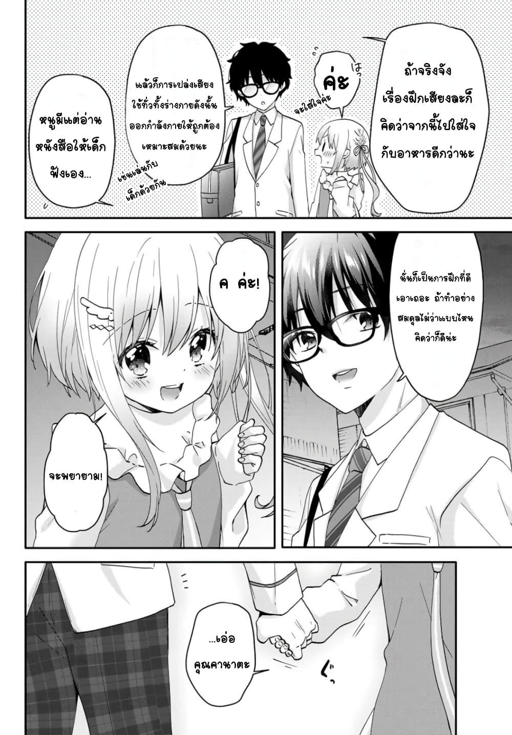 Manga-lc-com อ่านมังงะ อ่านการ์ตูน ออนไลน์ ฟรี Chiisana Kimi to, Koe wo Tooku ni ตอนที่ 1 2 3 4 5 6 7 8 9 10 11 12 13 14 ฟรี ไม่มีโฆษณา Manga-lc - อ่าน มังงะ อ่าน การ์ตูน ออนไลน์ อ่านมังงะ ฟรี