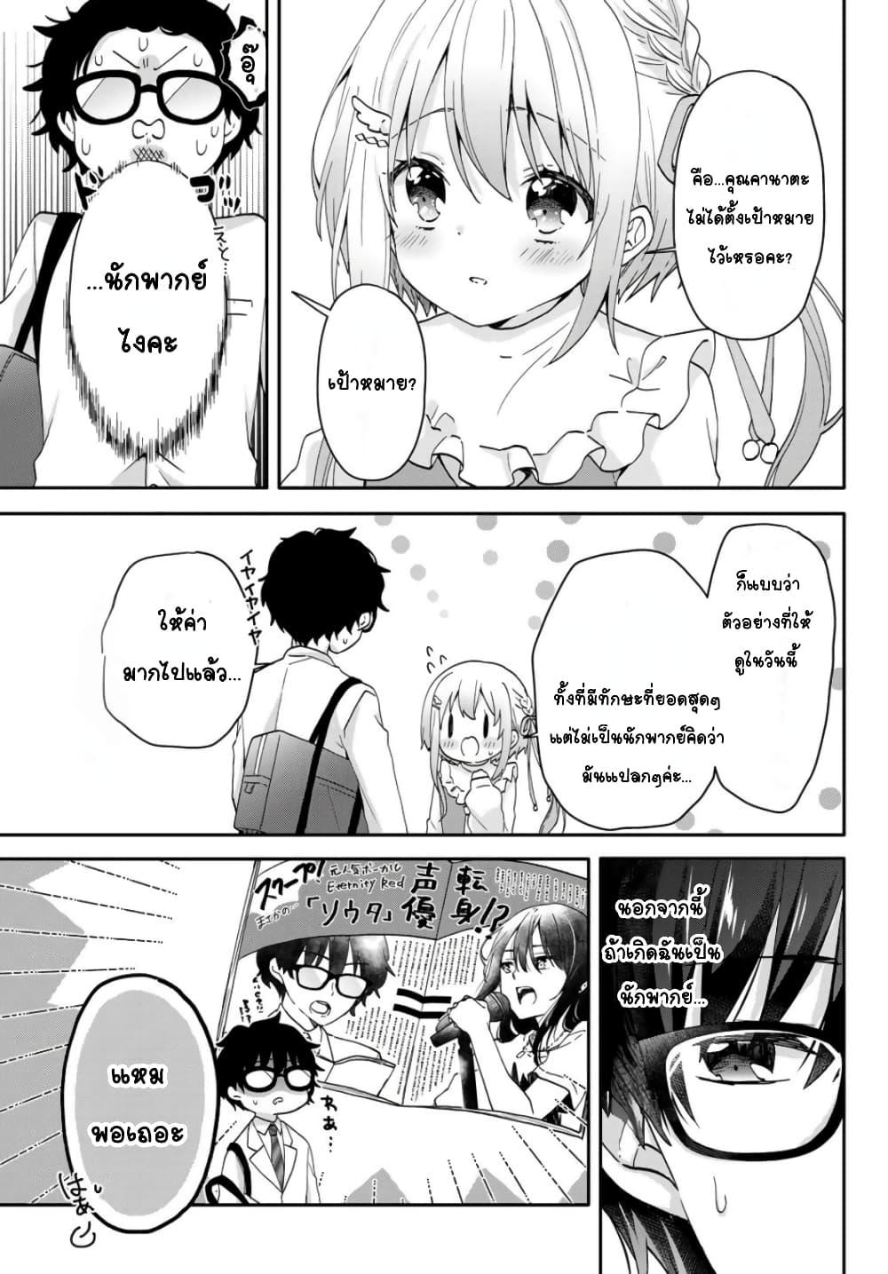 Manga-lc-com อ่านมังงะ อ่านการ์ตูน ออนไลน์ ฟรี Chiisana Kimi to, Koe wo Tooku ni ตอนที่ 1 2 3 4 5 6 7 8 9 10 11 12 13 14 ฟรี ไม่มีโฆษณา Manga-lc - อ่าน มังงะ อ่าน การ์ตูน ออนไลน์ อ่านมังงะ ฟรี