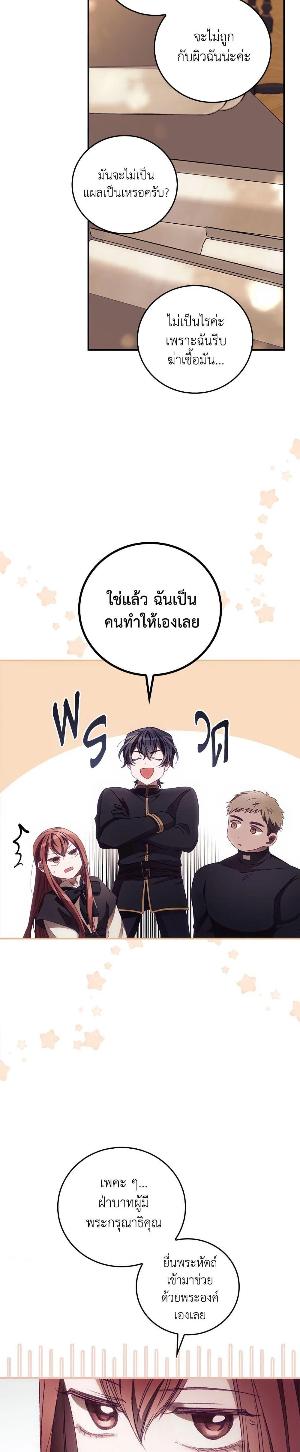 Manga-lc-com อ่านมังงะ อ่านการ์ตูน ออนไลน์ ฟรี I Can See Your Death ตอนที่ 1 2 3 4 5 6 7 8 9 10 11 12 13 14 ฟรี ไม่มีโฆษณา Manga-lc - อ่าน มังงะ อ่าน การ์ตูน ออนไลน์ อ่านมังงะ ฟรี