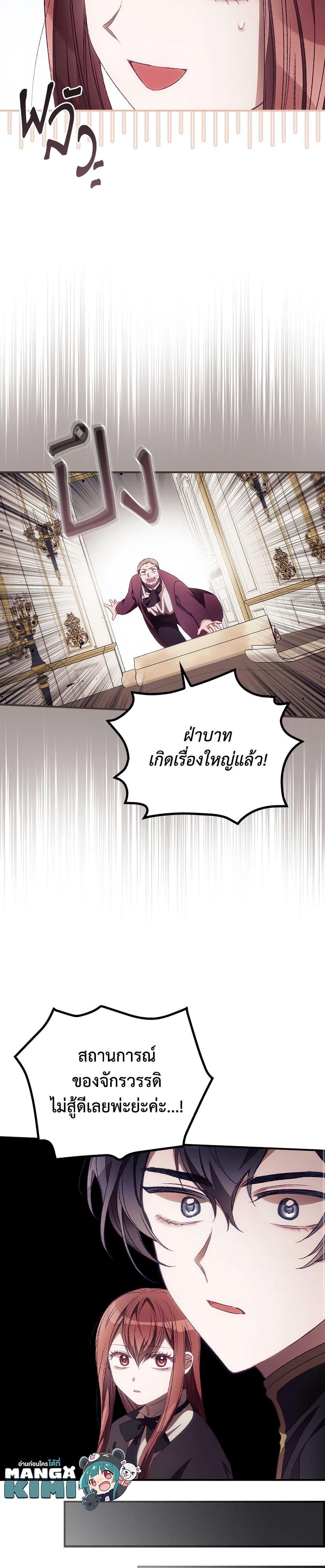 Manga-lc-com อ่านมังงะ อ่านการ์ตูน ออนไลน์ ฟรี I Can See Your Death ตอนที่ 1 2 3 4 5 6 7 8 9 10 11 12 13 14 ฟรี ไม่มีโฆษณา Manga-lc - อ่าน มังงะ อ่าน การ์ตูน ออนไลน์ อ่านมังงะ ฟรี