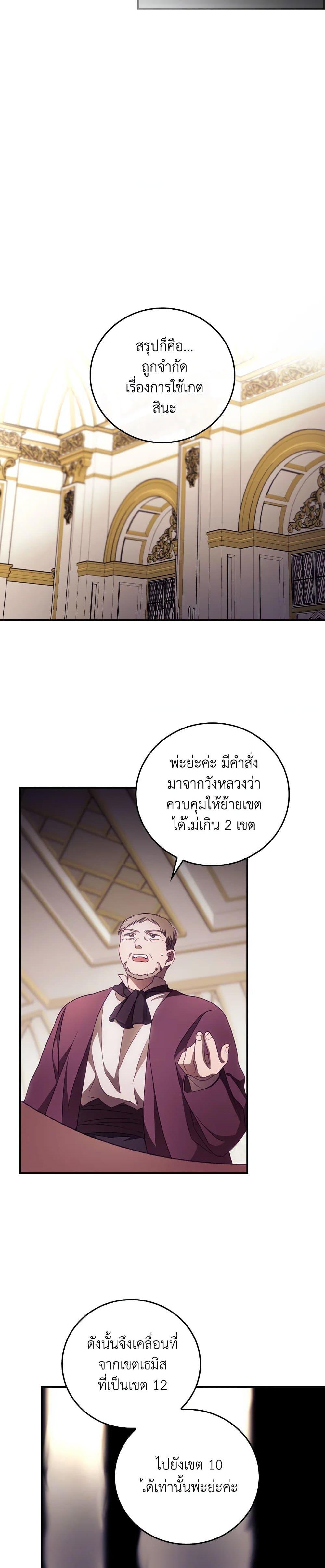 Manga-lc-com อ่านมังงะ อ่านการ์ตูน ออนไลน์ ฟรี I Can See Your Death ตอนที่ 1 2 3 4 5 6 7 8 9 10 11 12 13 14 ฟรี ไม่มีโฆษณา Manga-lc - อ่าน มังงะ อ่าน การ์ตูน ออนไลน์ อ่านมังงะ ฟรี