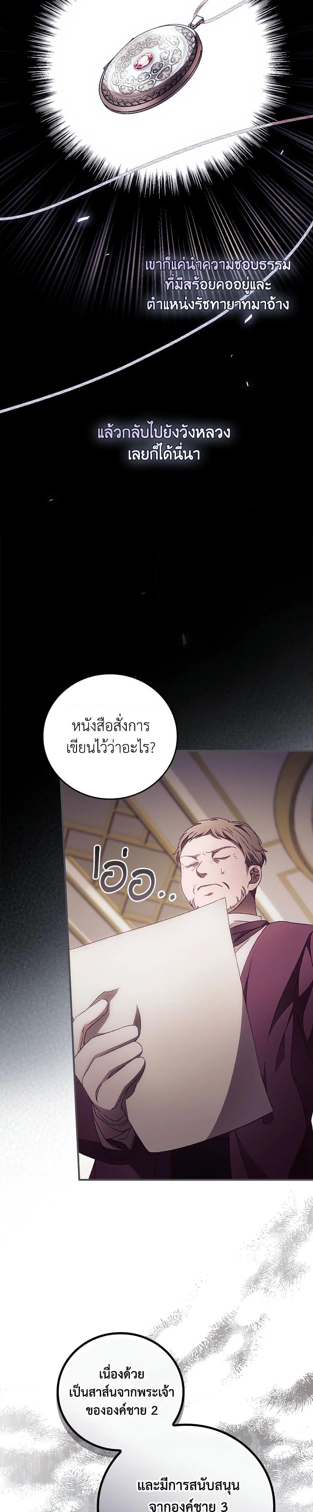 Manga-lc-com อ่านมังงะ อ่านการ์ตูน ออนไลน์ ฟรี I Can See Your Death ตอนที่ 1 2 3 4 5 6 7 8 9 10 11 12 13 14 ฟรี ไม่มีโฆษณา Manga-lc - อ่าน มังงะ อ่าน การ์ตูน ออนไลน์ อ่านมังงะ ฟรี