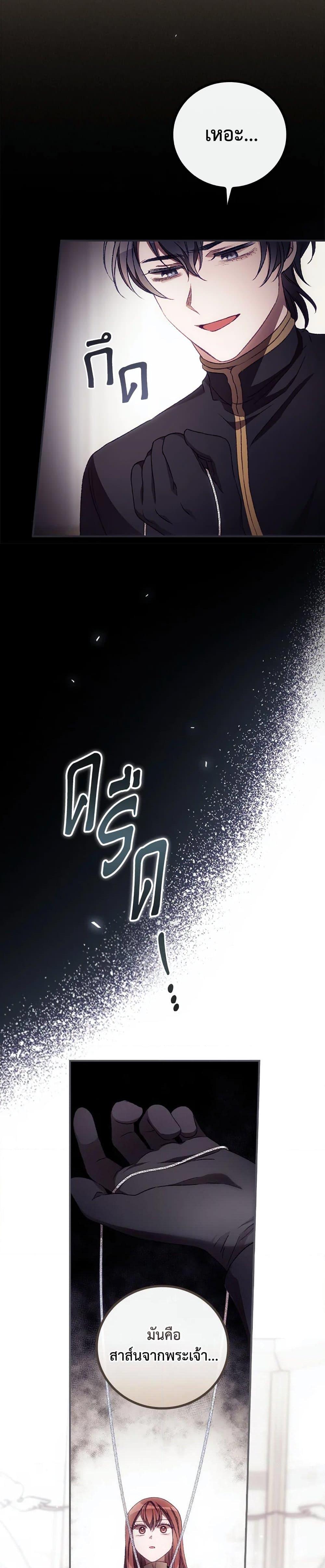 Manga-lc-com อ่านมังงะ อ่านการ์ตูน ออนไลน์ ฟรี I Can See Your Death ตอนที่ 1 2 3 4 5 6 7 8 9 10 11 12 13 14 ฟรี ไม่มีโฆษณา Manga-lc - อ่าน มังงะ อ่าน การ์ตูน ออนไลน์ อ่านมังงะ ฟรี