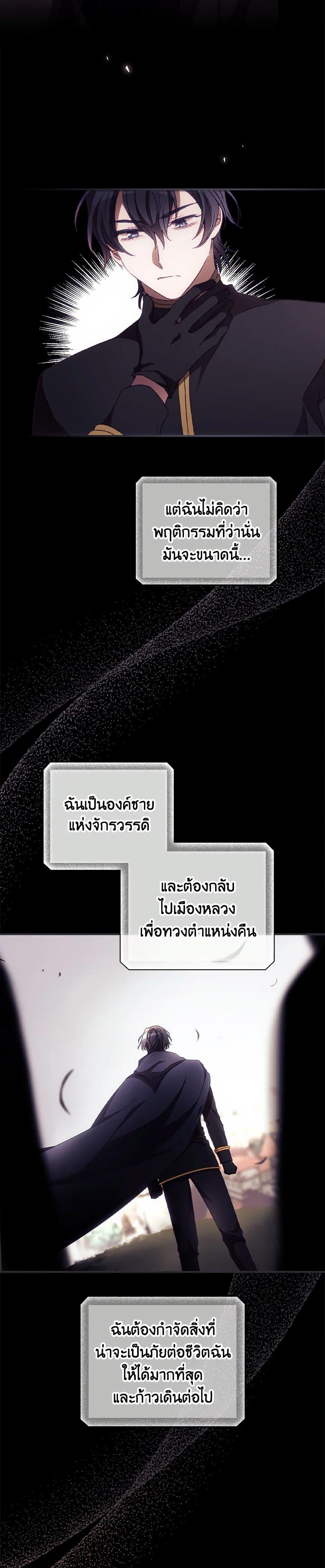 Manga-lc-com อ่านมังงะ อ่านการ์ตูน ออนไลน์ ฟรี I Can See Your Death ตอนที่ 1 2 3 4 5 6 7 8 9 10 11 12 13 14 ฟรี ไม่มีโฆษณา Manga-lc - อ่าน มังงะ อ่าน การ์ตูน ออนไลน์ อ่านมังงะ ฟรี