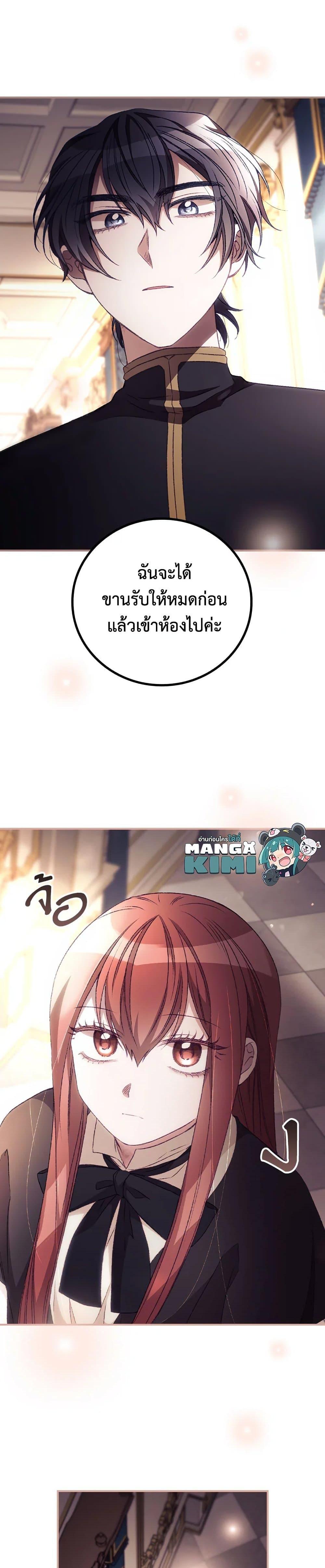 Manga-lc-com อ่านมังงะ อ่านการ์ตูน ออนไลน์ ฟรี I Can See Your Death ตอนที่ 1 2 3 4 5 6 7 8 9 10 11 12 13 14 ฟรี ไม่มีโฆษณา Manga-lc - อ่าน มังงะ อ่าน การ์ตูน ออนไลน์ อ่านมังงะ ฟรี