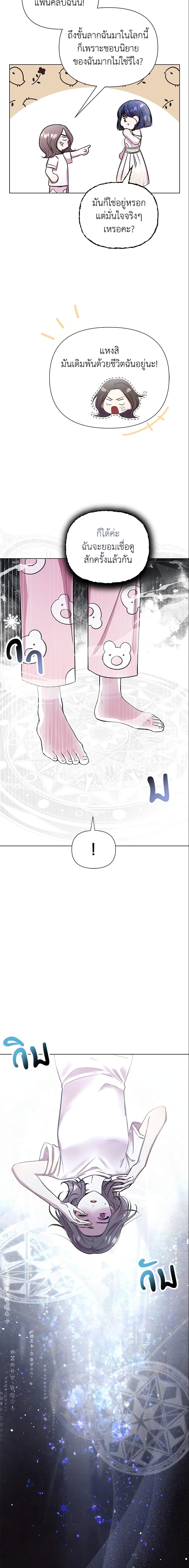 Manga-lc-com อ่านมังงะ อ่านการ์ตูน ออนไลน์ ฟรี Author, In This Life I’m The Protagonist ตอนที่ 1 2 3 4 5 6 7 8 9 10 11 12 13 14 ฟรี ไม่มีโฆษณา Manga-lc - อ่าน มังงะ อ่าน การ์ตูน ออนไลน์ อ่านมังงะ ฟรี