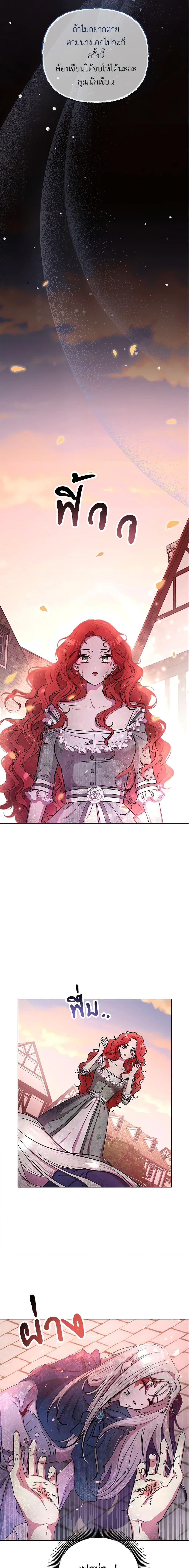 Manga-lc-com อ่านมังงะ อ่านการ์ตูน ออนไลน์ ฟรี Author, In This Life I’m The Protagonist ตอนที่ 1 2 3 4 5 6 7 8 9 10 11 12 13 14 ฟรี ไม่มีโฆษณา Manga-lc - อ่าน มังงะ อ่าน การ์ตูน ออนไลน์ อ่านมังงะ ฟรี