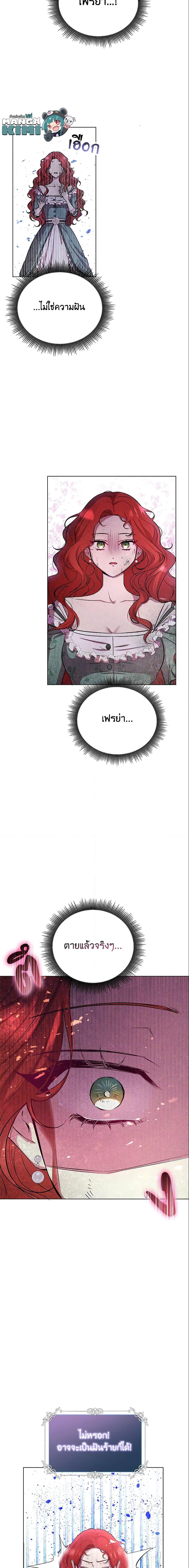 Manga-lc-com อ่านมังงะ อ่านการ์ตูน ออนไลน์ ฟรี Author, In This Life I’m The Protagonist ตอนที่ 1 2 3 4 5 6 7 8 9 10 11 12 13 14 ฟรี ไม่มีโฆษณา Manga-lc - อ่าน มังงะ อ่าน การ์ตูน ออนไลน์ อ่านมังงะ ฟรี