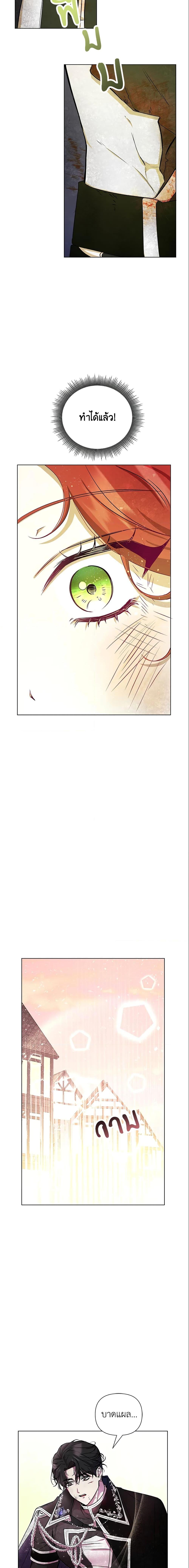 Manga-lc-com อ่านมังงะ อ่านการ์ตูน ออนไลน์ ฟรี Author, In This Life I’m The Protagonist ตอนที่ 1 2 3 4 5 6 7 8 9 10 11 12 13 14 ฟรี ไม่มีโฆษณา Manga-lc - อ่าน มังงะ อ่าน การ์ตูน ออนไลน์ อ่านมังงะ ฟรี