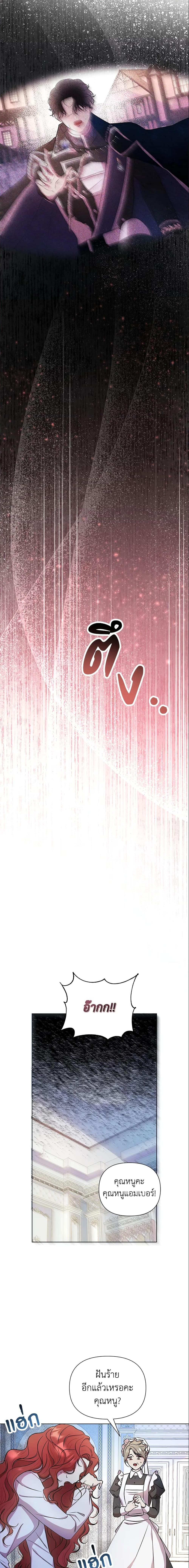 Manga-lc-com อ่านมังงะ อ่านการ์ตูน ออนไลน์ ฟรี Author, In This Life I’m The Protagonist ตอนที่ 1 2 3 4 5 6 7 8 9 10 11 12 13 14 ฟรี ไม่มีโฆษณา Manga-lc - อ่าน มังงะ อ่าน การ์ตูน ออนไลน์ อ่านมังงะ ฟรี