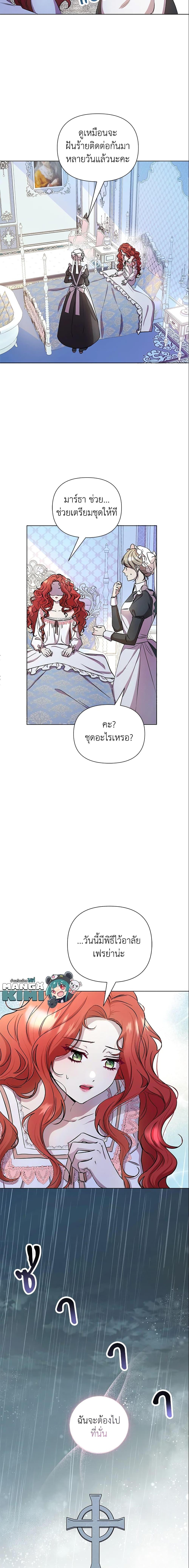 Manga-lc-com อ่านมังงะ อ่านการ์ตูน ออนไลน์ ฟรี Author, In This Life I’m The Protagonist ตอนที่ 1 2 3 4 5 6 7 8 9 10 11 12 13 14 ฟรี ไม่มีโฆษณา Manga-lc - อ่าน มังงะ อ่าน การ์ตูน ออนไลน์ อ่านมังงะ ฟรี
