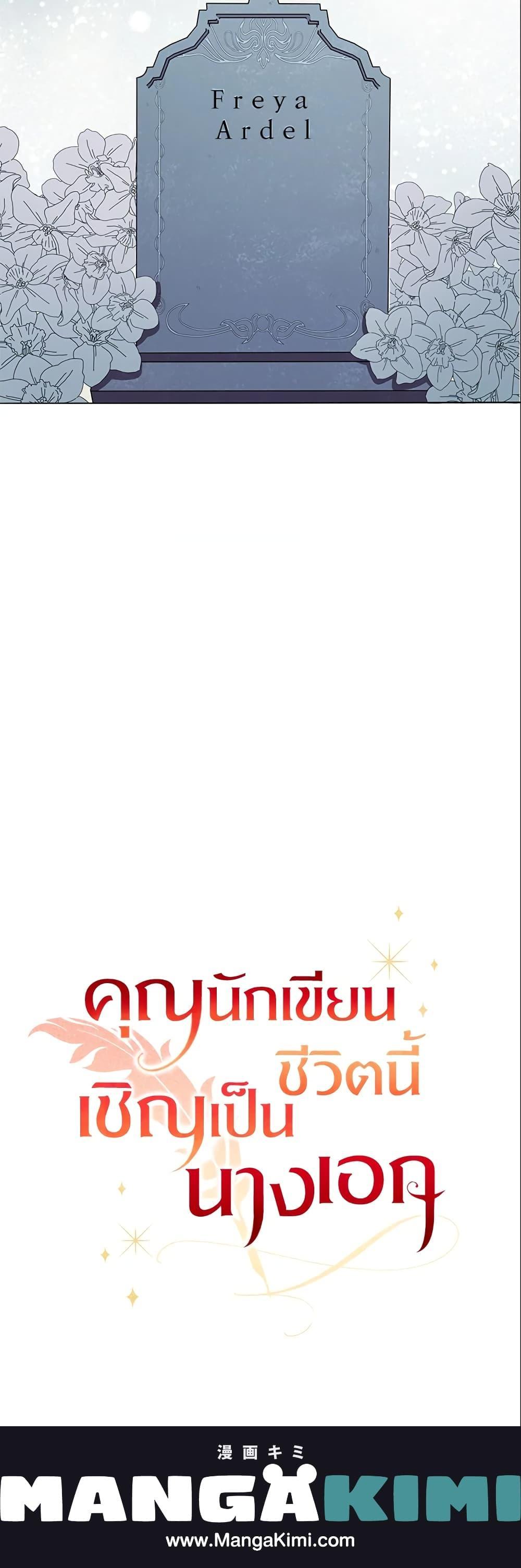 Manga-lc-com อ่านมังงะ อ่านการ์ตูน ออนไลน์ ฟรี Author, In This Life I’m The Protagonist ตอนที่ 1 2 3 4 5 6 7 8 9 10 11 12 13 14 ฟรี ไม่มีโฆษณา Manga-lc - อ่าน มังงะ อ่าน การ์ตูน ออนไลน์ อ่านมังงะ ฟรี