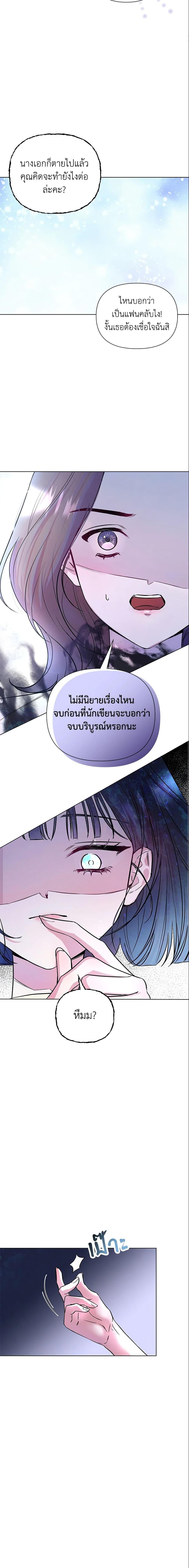 Manga-lc-com อ่านมังงะ อ่านการ์ตูน ออนไลน์ ฟรี Author, In This Life I’m The Protagonist ตอนที่ 1 2 3 4 5 6 7 8 9 10 11 12 13 14 ฟรี ไม่มีโฆษณา Manga-lc - อ่าน มังงะ อ่าน การ์ตูน ออนไลน์ อ่านมังงะ ฟรี