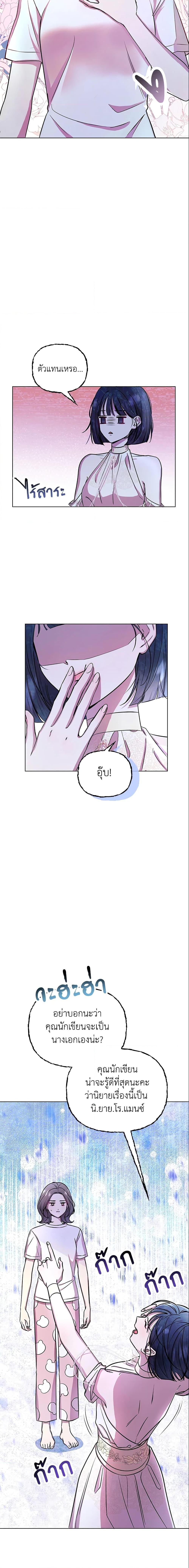 Manga-lc-com อ่านมังงะ อ่านการ์ตูน ออนไลน์ ฟรี Author, In This Life I’m The Protagonist ตอนที่ 1 2 3 4 5 6 7 8 9 10 11 12 13 14 ฟรี ไม่มีโฆษณา Manga-lc - อ่าน มังงะ อ่าน การ์ตูน ออนไลน์ อ่านมังงะ ฟรี