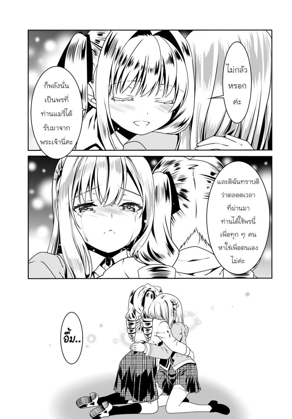 Manga-lc-com อ่านมังงะ อ่านการ์ตูน ออนไลน์ ฟรี Douyara Watashi No Karada Wa Kanzen Muteki No You Desu Ne ตอนที่ 1 2 3 4 5 6 7 8 9 10 11 12 13 14 ฟรี ไม่มีโฆษณา Manga-lc - อ่าน มังงะ อ่าน การ์ตูน ออนไลน์ อ่านมังงะ ฟรี