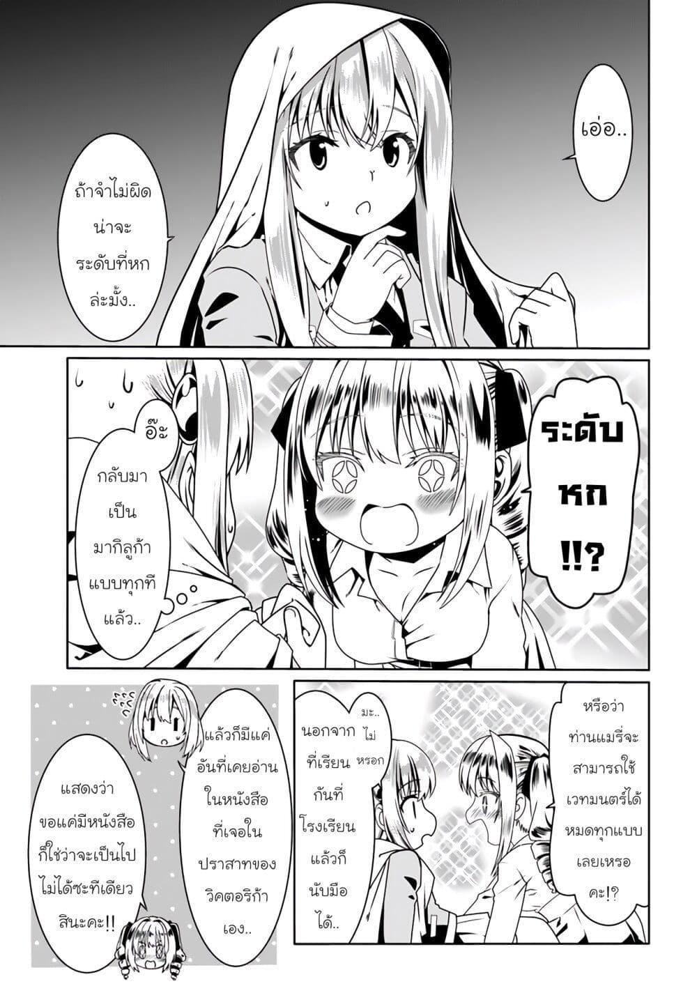 Manga-lc-com อ่านมังงะ อ่านการ์ตูน ออนไลน์ ฟรี Douyara Watashi No Karada Wa Kanzen Muteki No You Desu Ne ตอนที่ 1 2 3 4 5 6 7 8 9 10 11 12 13 14 ฟรี ไม่มีโฆษณา Manga-lc - อ่าน มังงะ อ่าน การ์ตูน ออนไลน์ อ่านมังงะ ฟรี