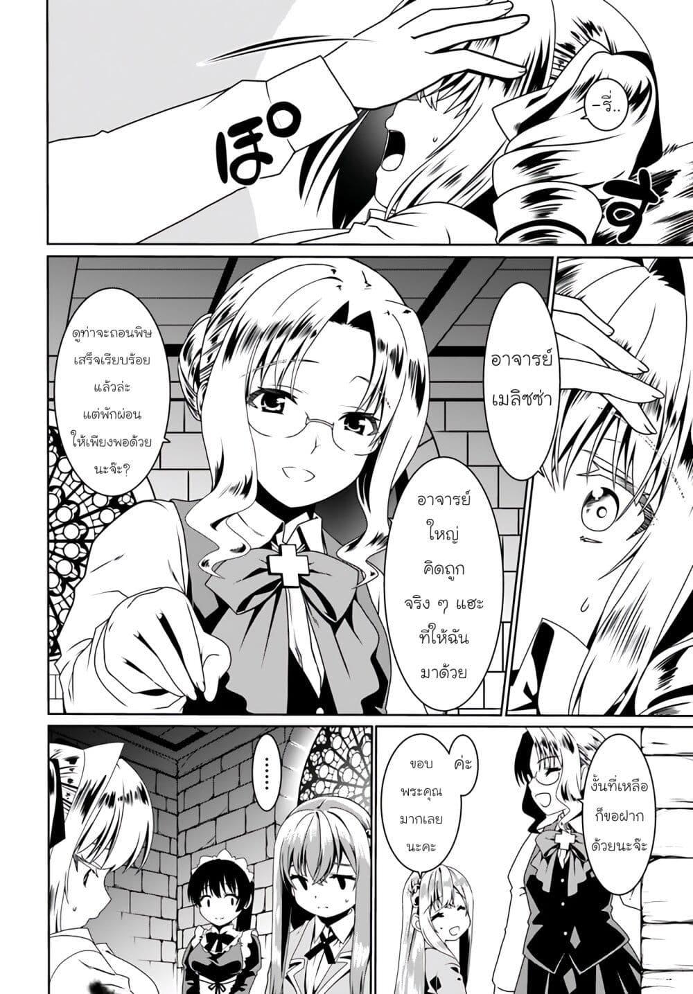Manga-lc-com อ่านมังงะ อ่านการ์ตูน ออนไลน์ ฟรี Douyara Watashi No Karada Wa Kanzen Muteki No You Desu Ne ตอนที่ 1 2 3 4 5 6 7 8 9 10 11 12 13 14 ฟรี ไม่มีโฆษณา Manga-lc - อ่าน มังงะ อ่าน การ์ตูน ออนไลน์ อ่านมังงะ ฟรี