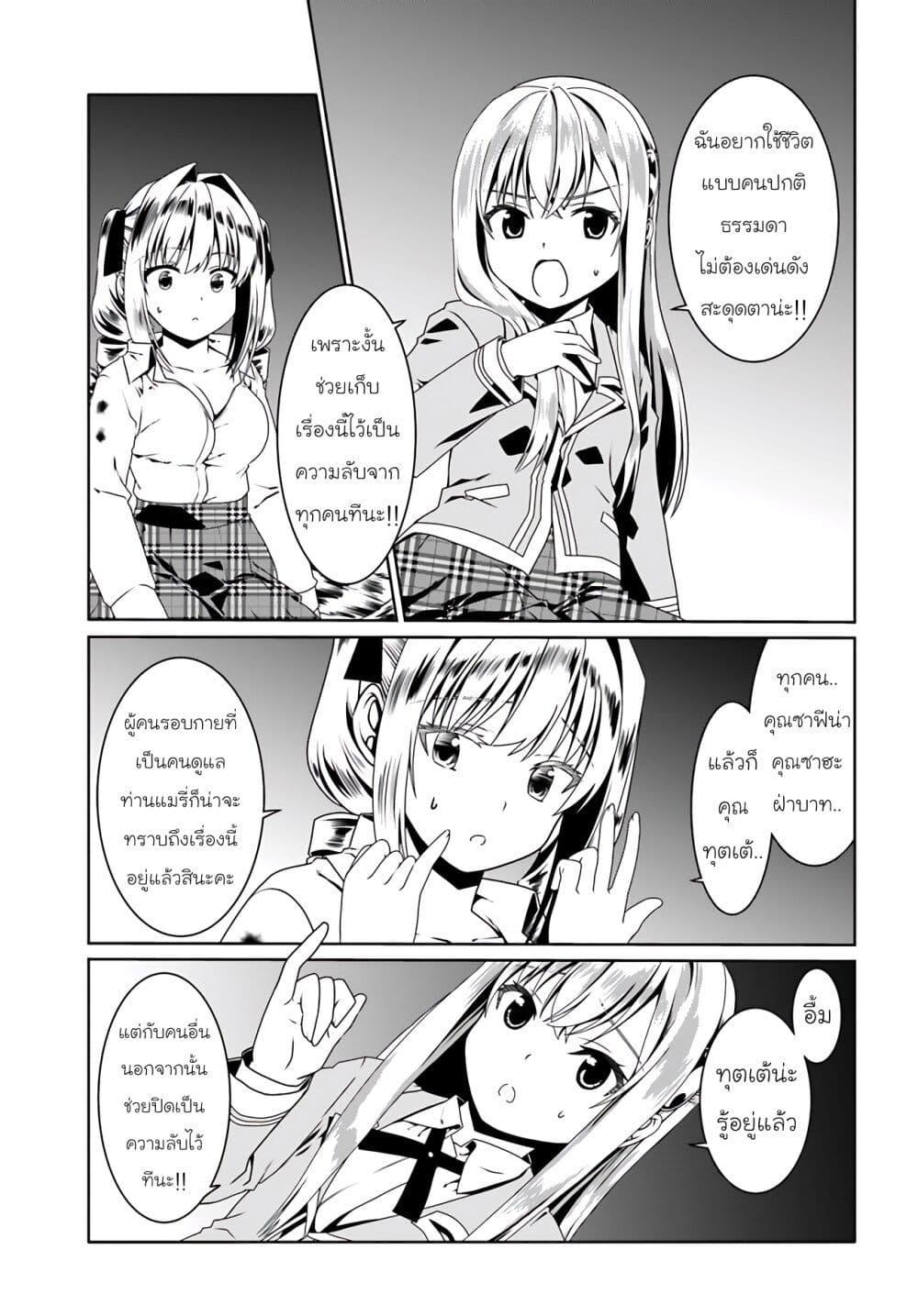 Manga-lc-com อ่านมังงะ อ่านการ์ตูน ออนไลน์ ฟรี Douyara Watashi No Karada Wa Kanzen Muteki No You Desu Ne ตอนที่ 1 2 3 4 5 6 7 8 9 10 11 12 13 14 ฟรี ไม่มีโฆษณา Manga-lc - อ่าน มังงะ อ่าน การ์ตูน ออนไลน์ อ่านมังงะ ฟรี
