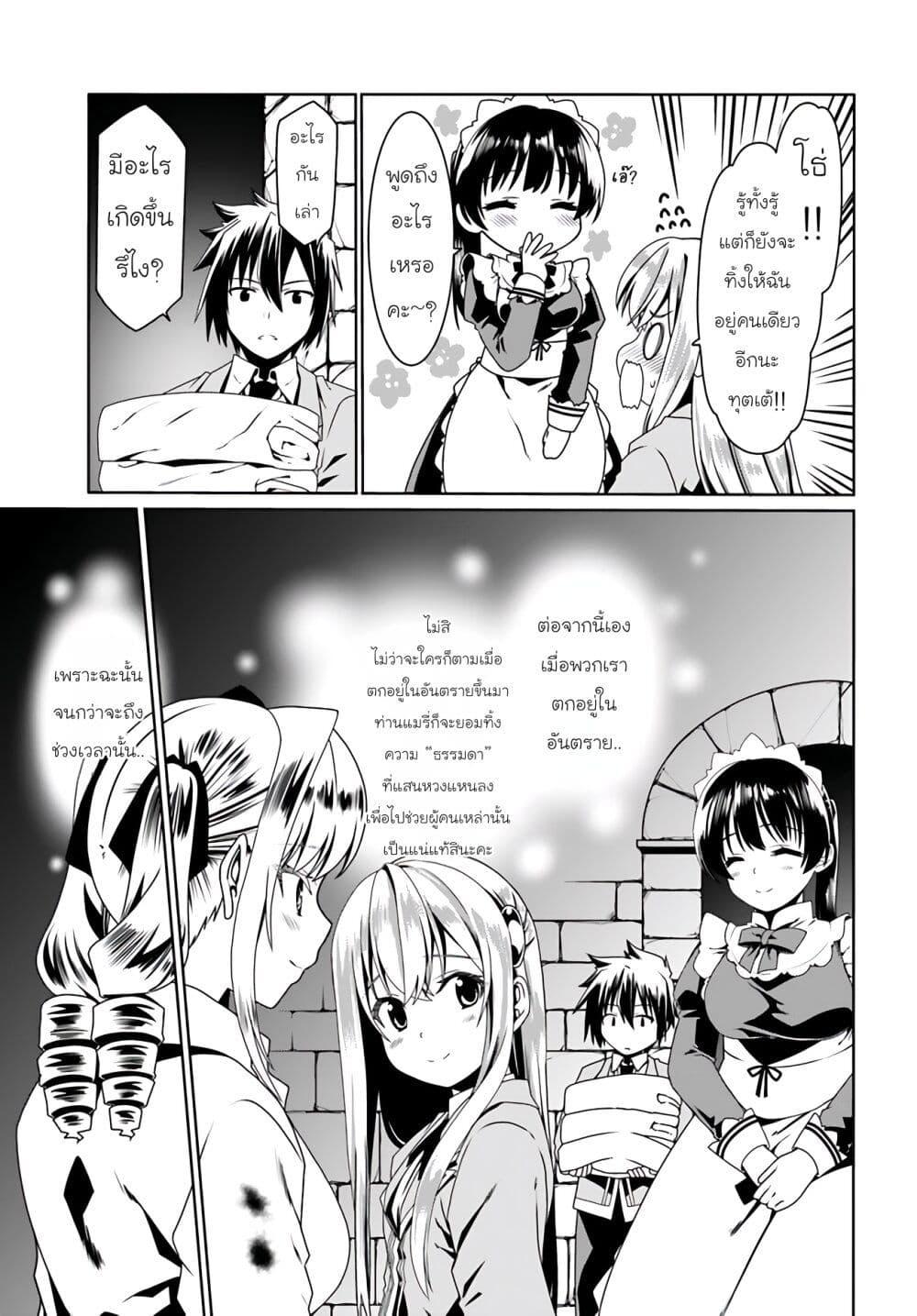 Manga-lc-com อ่านมังงะ อ่านการ์ตูน ออนไลน์ ฟรี Douyara Watashi No Karada Wa Kanzen Muteki No You Desu Ne ตอนที่ 1 2 3 4 5 6 7 8 9 10 11 12 13 14 ฟรี ไม่มีโฆษณา Manga-lc - อ่าน มังงะ อ่าน การ์ตูน ออนไลน์ อ่านมังงะ ฟรี