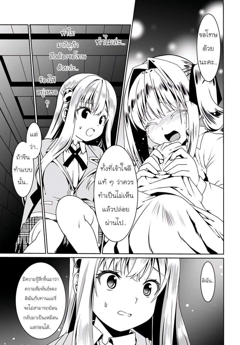 Manga-lc-com อ่านมังงะ อ่านการ์ตูน ออนไลน์ ฟรี Douyara Watashi No Karada Wa Kanzen Muteki No You Desu Ne ตอนที่ 1 2 3 4 5 6 7 8 9 10 11 12 13 14 ฟรี ไม่มีโฆษณา Manga-lc - อ่าน มังงะ อ่าน การ์ตูน ออนไลน์ อ่านมังงะ ฟรี