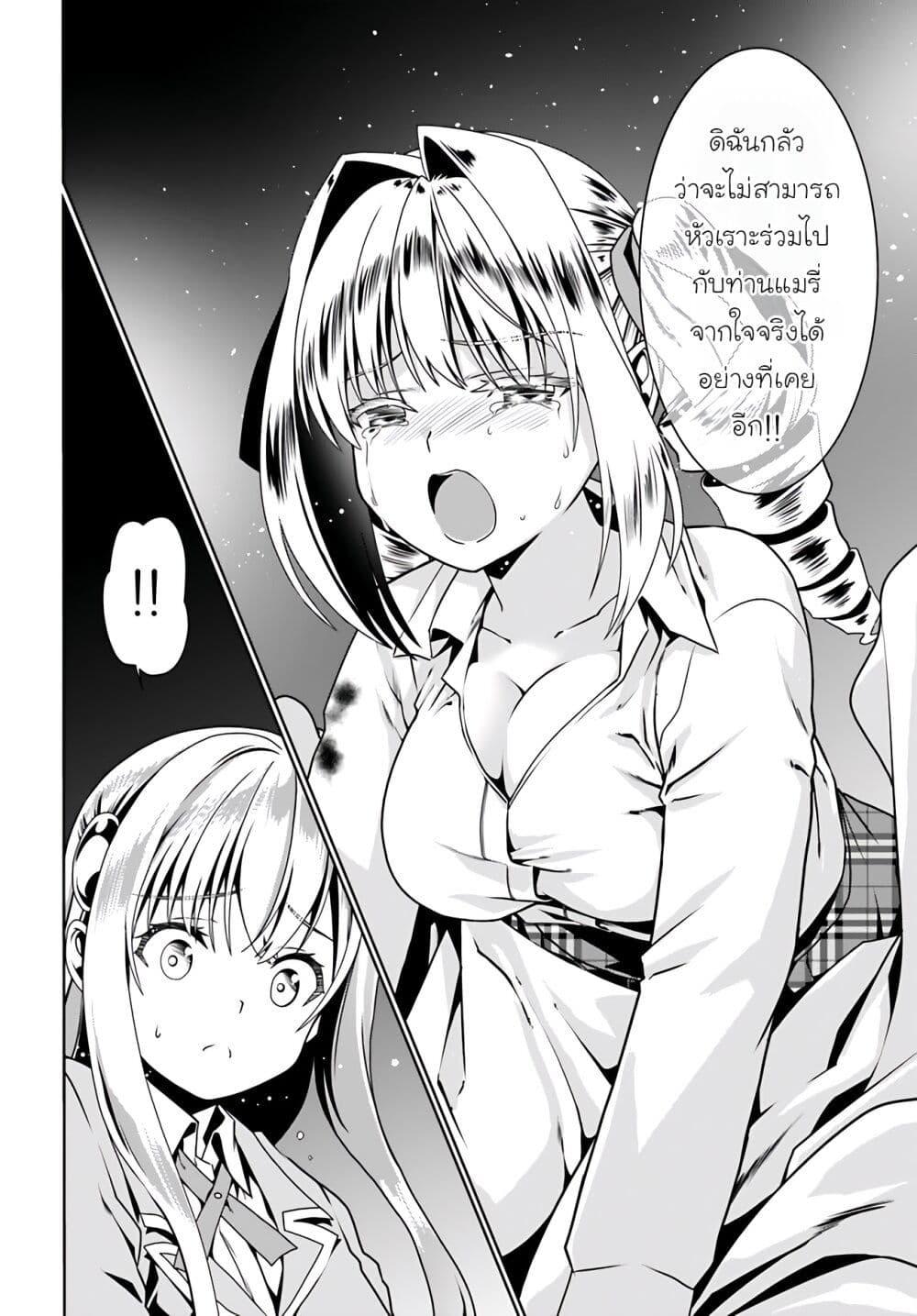 Manga-lc-com อ่านมังงะ อ่านการ์ตูน ออนไลน์ ฟรี Douyara Watashi No Karada Wa Kanzen Muteki No You Desu Ne ตอนที่ 1 2 3 4 5 6 7 8 9 10 11 12 13 14 ฟรี ไม่มีโฆษณา Manga-lc - อ่าน มังงะ อ่าน การ์ตูน ออนไลน์ อ่านมังงะ ฟรี