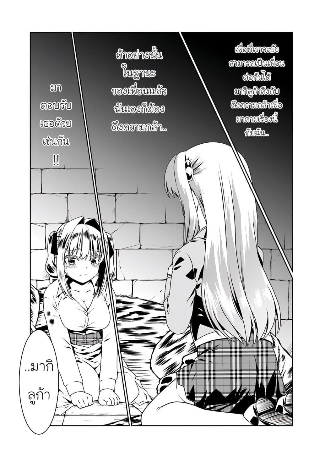 Manga-lc-com อ่านมังงะ อ่านการ์ตูน ออนไลน์ ฟรี Douyara Watashi No Karada Wa Kanzen Muteki No You Desu Ne ตอนที่ 1 2 3 4 5 6 7 8 9 10 11 12 13 14 ฟรี ไม่มีโฆษณา Manga-lc - อ่าน มังงะ อ่าน การ์ตูน ออนไลน์ อ่านมังงะ ฟรี