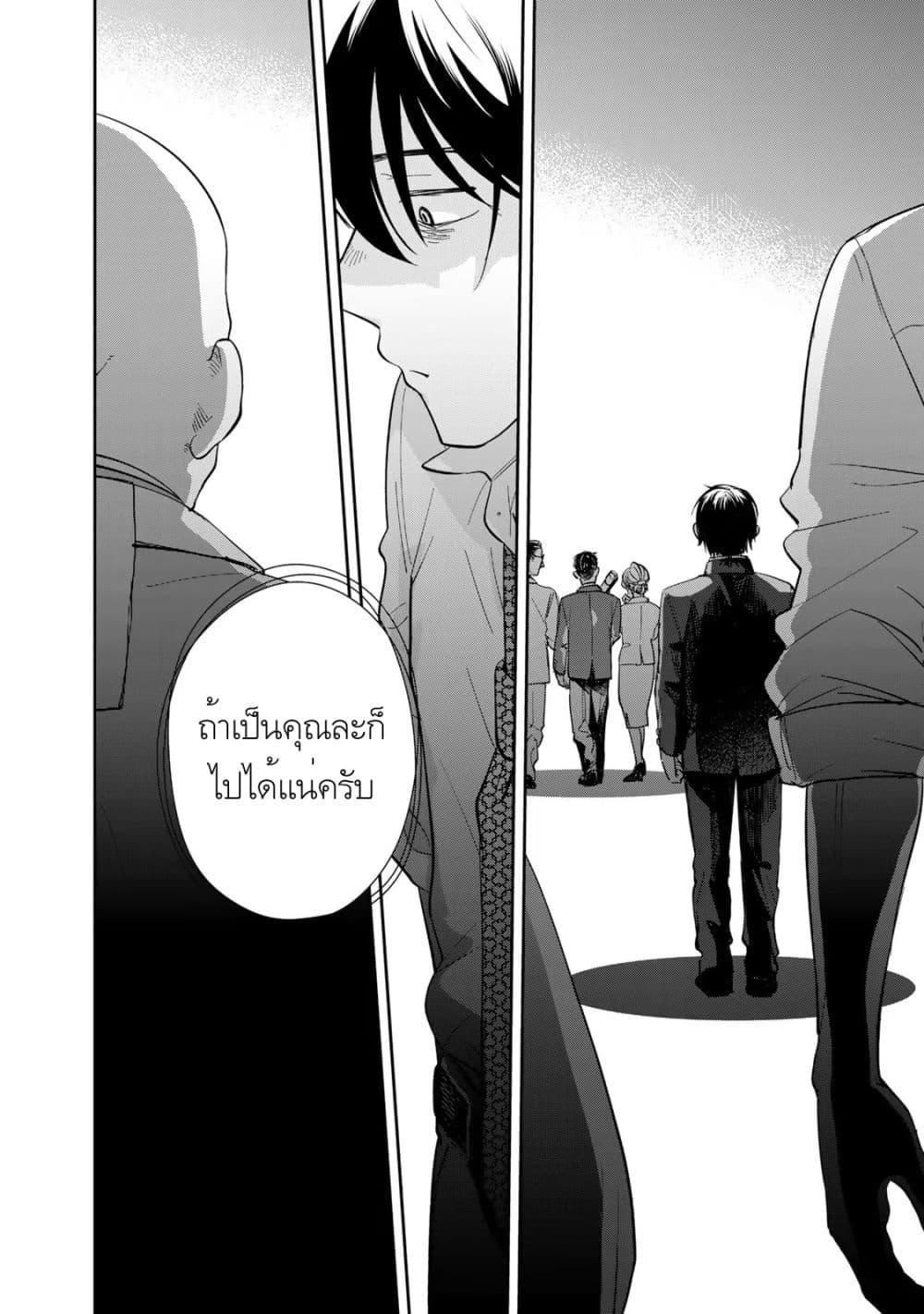 Manga-lc-com อ่านมังงะ อ่านการ์ตูน ออนไลน์ ฟรี Isekai Shachuuhaku Monogatari Outrunner PHEV ตอนที่ 1 2 3 4 5 6 7 8 9 10 11 12 13 14 ฟรี ไม่มีโฆษณา Manga-lc - อ่าน มังงะ อ่าน การ์ตูน ออนไลน์ อ่านมังงะ ฟรี