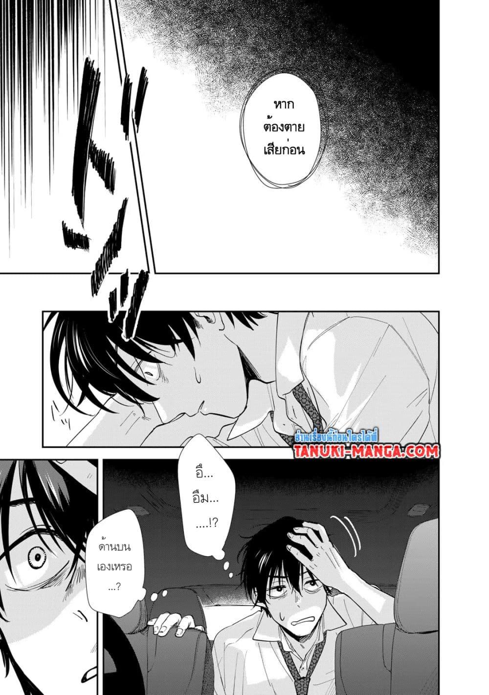 Manga-lc-com อ่านมังงะ อ่านการ์ตูน ออนไลน์ ฟรี Isekai Shachuuhaku Monogatari Outrunner PHEV ตอนที่ 1 2 3 4 5 6 7 8 9 10 11 12 13 14 ฟรี ไม่มีโฆษณา Manga-lc - อ่าน มังงะ อ่าน การ์ตูน ออนไลน์ อ่านมังงะ ฟรี