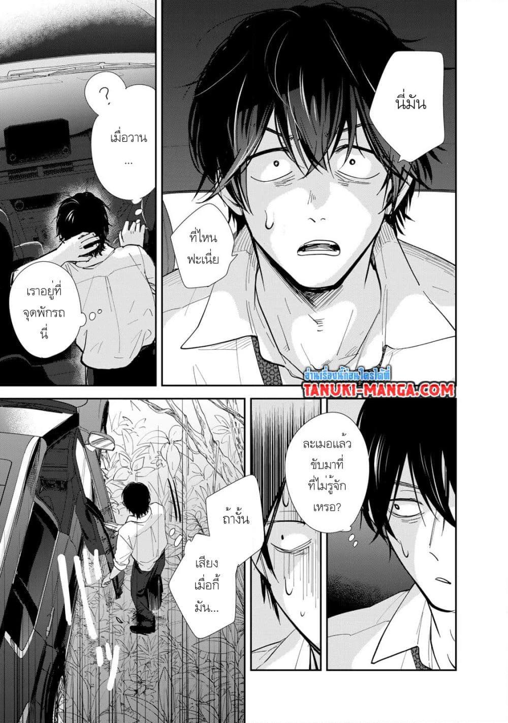 Manga-lc-com อ่านมังงะ อ่านการ์ตูน ออนไลน์ ฟรี Isekai Shachuuhaku Monogatari Outrunner PHEV ตอนที่ 1 2 3 4 5 6 7 8 9 10 11 12 13 14 ฟรี ไม่มีโฆษณา Manga-lc - อ่าน มังงะ อ่าน การ์ตูน ออนไลน์ อ่านมังงะ ฟรี