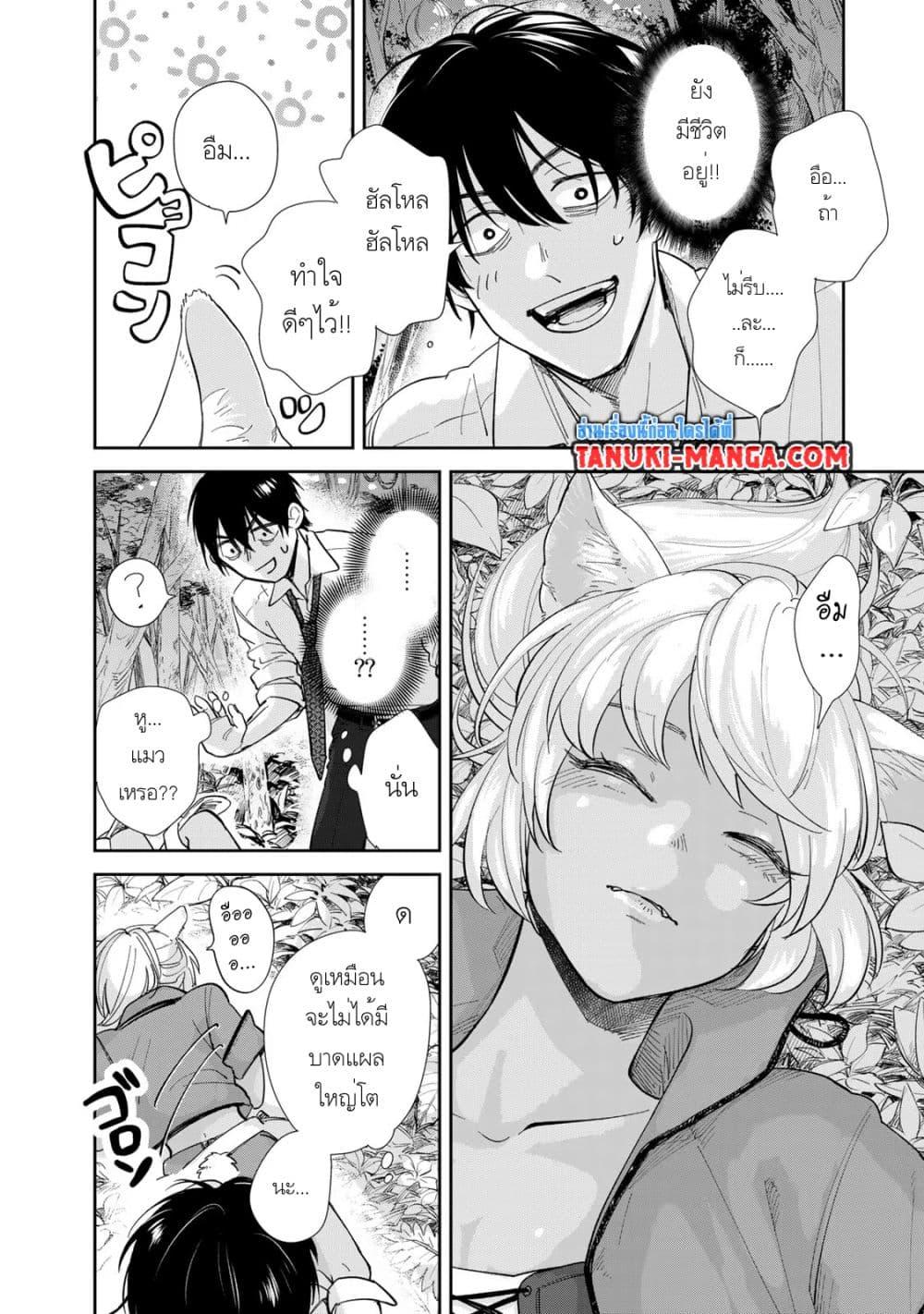 Manga-lc-com อ่านมังงะ อ่านการ์ตูน ออนไลน์ ฟรี Isekai Shachuuhaku Monogatari Outrunner PHEV ตอนที่ 1 2 3 4 5 6 7 8 9 10 11 12 13 14 ฟรี ไม่มีโฆษณา Manga-lc - อ่าน มังงะ อ่าน การ์ตูน ออนไลน์ อ่านมังงะ ฟรี