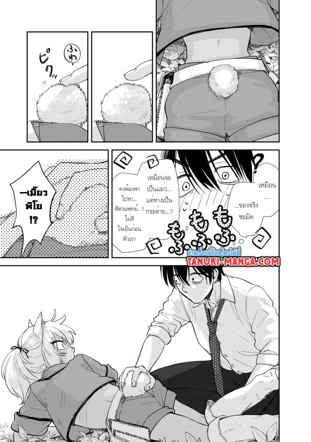 Manga-lc-com อ่านมังงะ อ่านการ์ตูน ออนไลน์ ฟรี Isekai Shachuuhaku Monogatari Outrunner PHEV ตอนที่ 1 2 3 4 5 6 7 8 9 10 11 12 13 14 ฟรี ไม่มีโฆษณา Manga-lc - อ่าน มังงะ อ่าน การ์ตูน ออนไลน์ อ่านมังงะ ฟรี